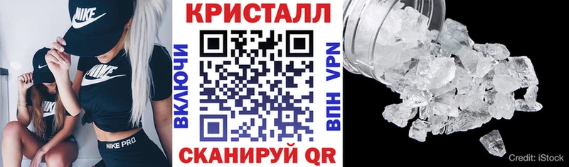 Амфетамин Premium  Солигалич 