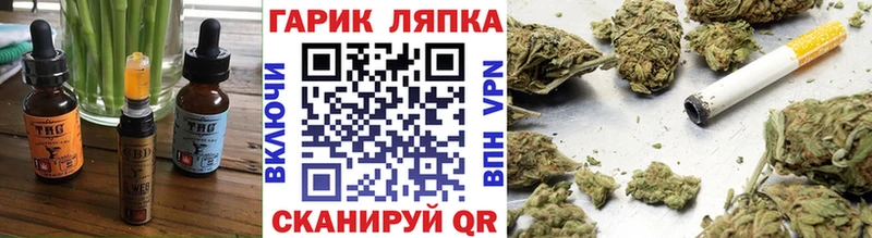 Еда ТГК конопля  МЕГА ссылка  Солигалич 