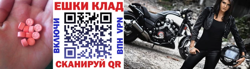 hydra tor  Солигалич  Экстази VHQ 