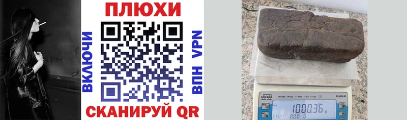 гидра ССЫЛКА  Солигалич  ГАШИШ хэш 