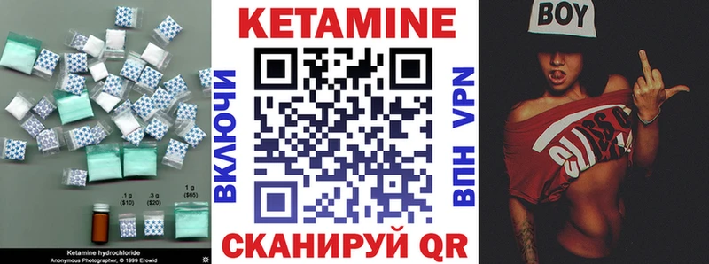 КЕТАМИН ketamine  наркота  Солигалич 