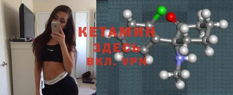 хочу наркоту  Солигалич  blacksprut как зайти  Кетамин VHQ 