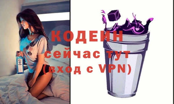 гашишное масло Нязепетровск