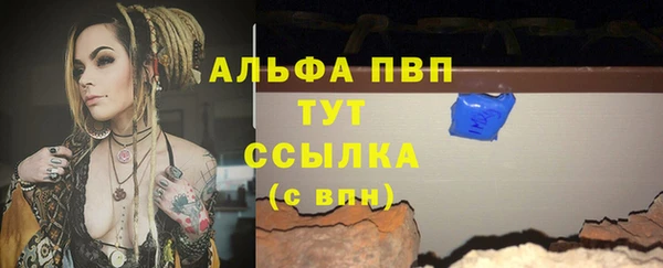 мефедрон Нягань