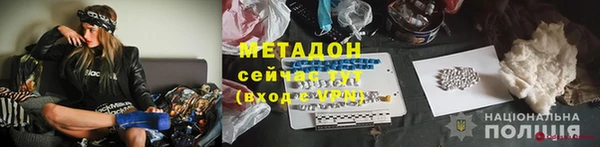мефедрон Нягань