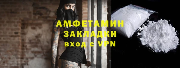 гашишное масло Нязепетровск