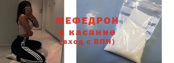 мефедрон Нягань