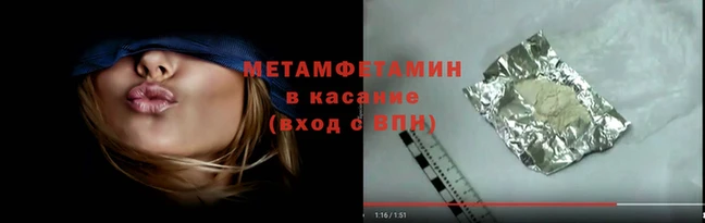 мефедрон Нягань