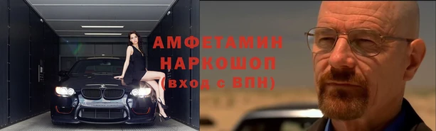 мефедрон Нягань