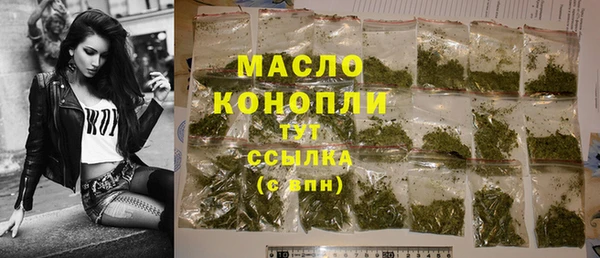 мефедрон Нягань