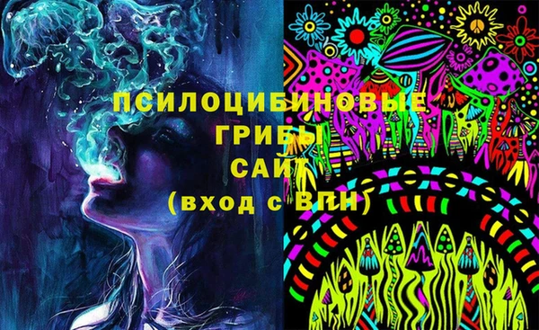 мяу мяу кристалл Белая Калитва