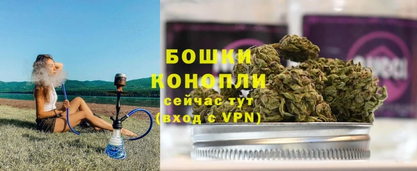 меф Новозыбков