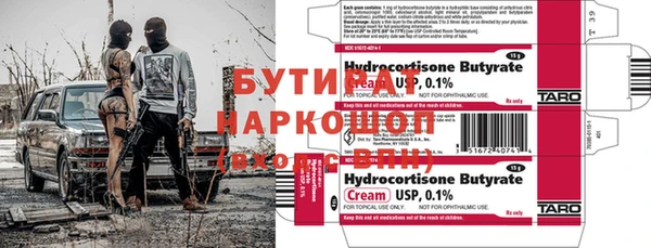 мефедрон Нягань
