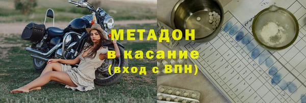альфа пвп VHQ Новокубанск