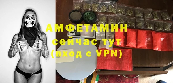 экстази Бежецк