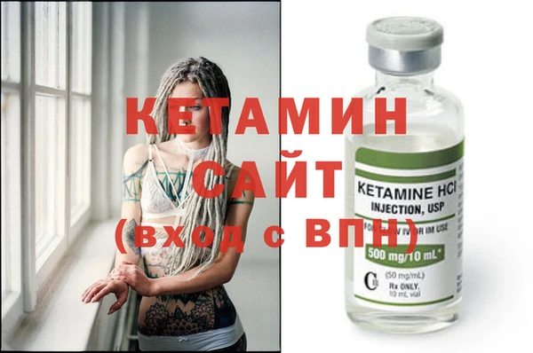 кокаин VHQ Няндома