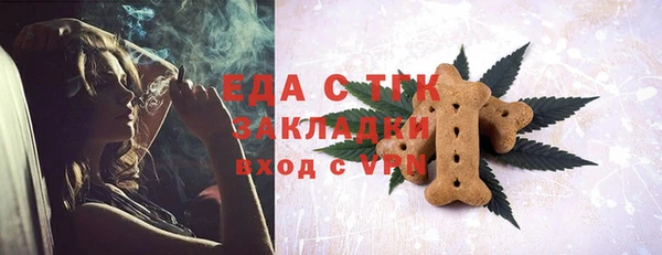 кокаин VHQ Няндома