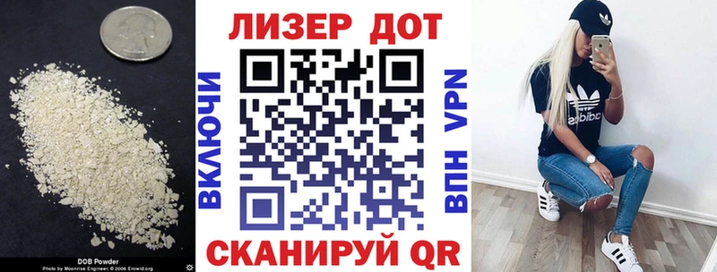 Лсд 25 экстази кислота  Солигалич 