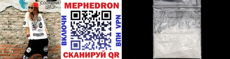 МЯУ-МЯУ VHQ  blacksprut ссылка  Солигалич  как найти наркотики 
