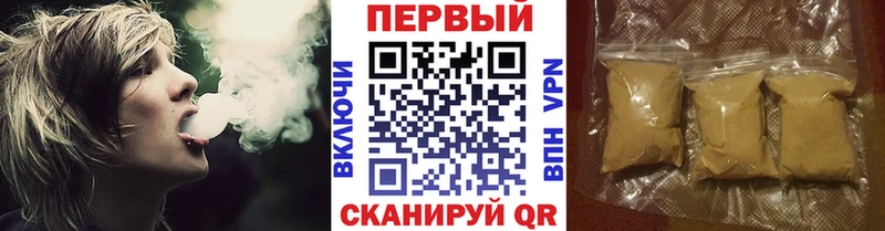 Метамфетамин Methamphetamine  mega онион  Солигалич 