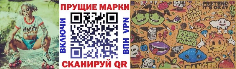 Наркотические марки 1500мкг  Солигалич 