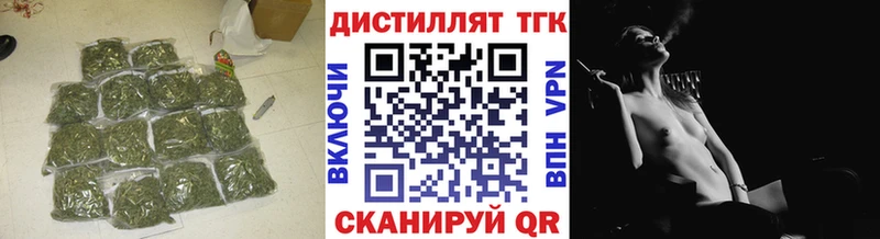 ТГК THC oil  купить наркоту  Солигалич 